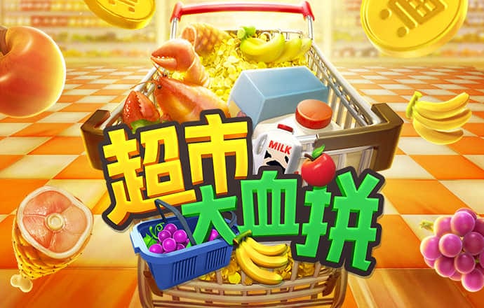 黄雁娣